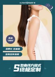 -双迪众创美业抗衰中心