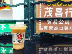 -孖记茶档·热腾茶餐(荔湾领展广场店)