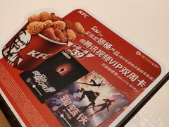 -肯德基(江门万达店)