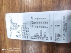 -鸿运大厨·大馅饺子·家常菜