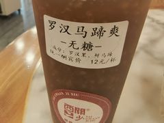 -奎星楼街