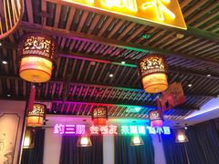 -来涮蜀鲜货火锅串串香(菜市口店)