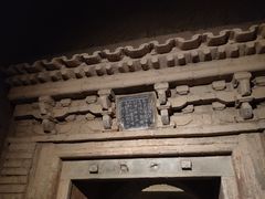 -洛阳古墓博物馆