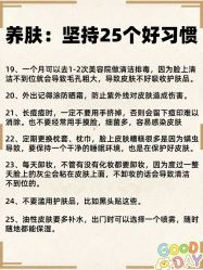 点击看大图 -唤颜美容·养生按摩SPA