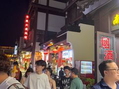 -老城南.鸭血粉丝汤(夫子庙店)