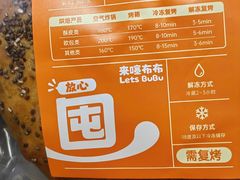 -来噻布布 Lets BUBU