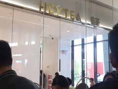 -喜茶(永旺梦乐城店)