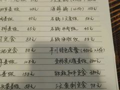 -平川日本料理