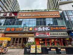 -江南足纪·影院足道·轻奢SPA(红山6979店)