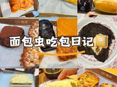 -UH祐禾(上海五角场万达店)