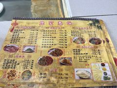 -姥家春饼店(漳州二路店)