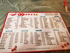菜单-覃记海鲜美食餐厅