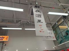 -金多鱼大排档·烤鱼·烧烤·宵夜(江南水都店)