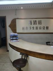 -再清椿美容