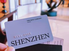 -深圳星河丽思卡尔顿酒店