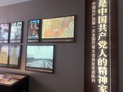 -中共一大纪念馆