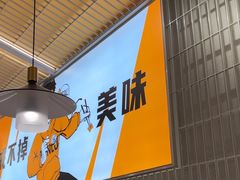 -探炉·香辣豆花烤鱼(笋岗宝能环球汇店)