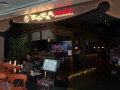 -西塔老太太泥炉烤肉(万柳华联店)