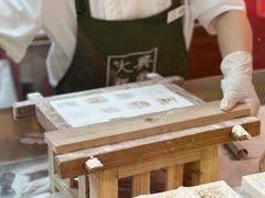 -阮大兴糕团(日月光中心店)
