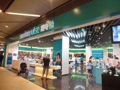-顺电·脉(浦东嘉里城店)