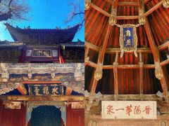 -晋祠公园