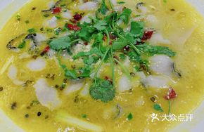 Huangtan Sour Fish