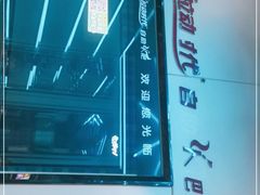 -拉动时代自助KTV火吧(3号店)