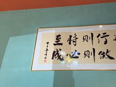 -伊斯麦尔丝路·新派菜(沙子口店)