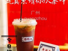 -得闲饮胜公司(智谷店)