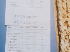-山芋腔苏北菜(盐城滨海店)