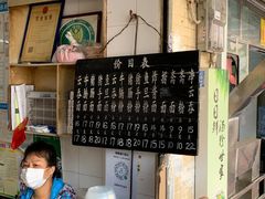 -海幢瑞芳饮食店