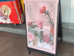 -喜茶(广州番禺奥园广场店)