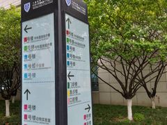 -上海市第十人民医院(总院)