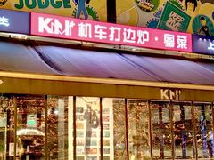 -老外街