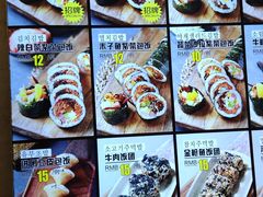 -传闻来紫菜包饭·打糕(西塔韩百店)