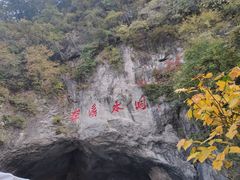 -本溪水洞
