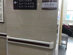 -沈阳市骨科医院