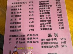 -雄伟美食(高沙中街店)