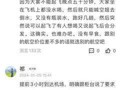 -长沙黄花国际机场-T1航站楼
