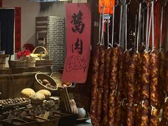 -田园印象·成都土菜院子(华阳店)