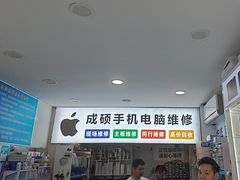 -百机汇精品二手手机维修(七宝店)