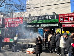 -同来顺烧烤餐厅(哈尔滨道店)