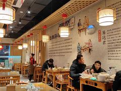 -易老妈蹄花.创于1935(总店)