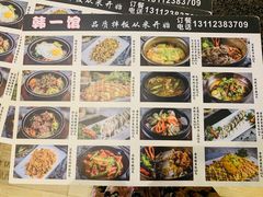 -韩一馆(吉大店)