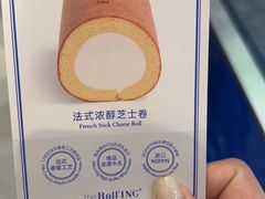 -the Roll'ING手作瑞士卷专门店(卓悦中心店)