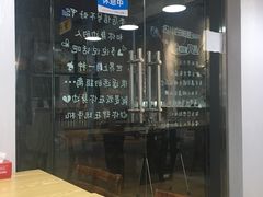 -乐达酸菜鱼面(山师东路店)