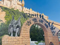 -蓬莱欧乐堡梦幻世界