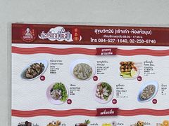 -榮泰米粉湯(Left Shop)