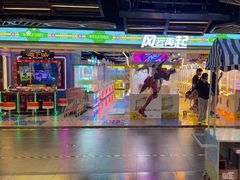 -风云再起游乐汇(北京西单西西友谊店)