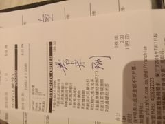 账单-必胜客(世欧广场店)
